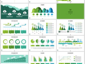 高效市场营销与客户服务策略 商务PPT模板助力企业腾飞