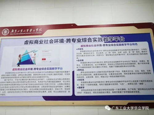 广州华立学院专业解读 哪里有买卖，哪里就有市场营销——聚焦市场营销策划专业
