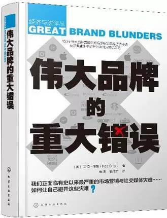 品牌营销策划书籍 品牌营销策略 社会媒体营销 新品发布品牌市场营销